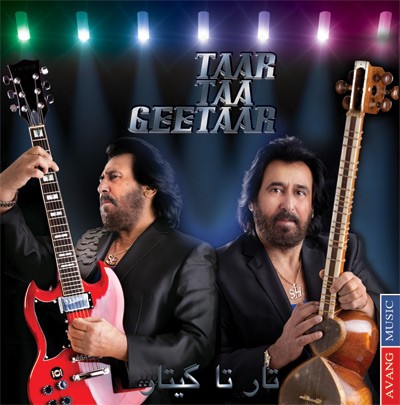 دانلود آلبوم Shahram Shabpareh - Taar Taa Geetaar 320 شهرام شب پره